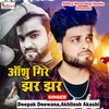 About Anshu Gire Jhar Jhar Song